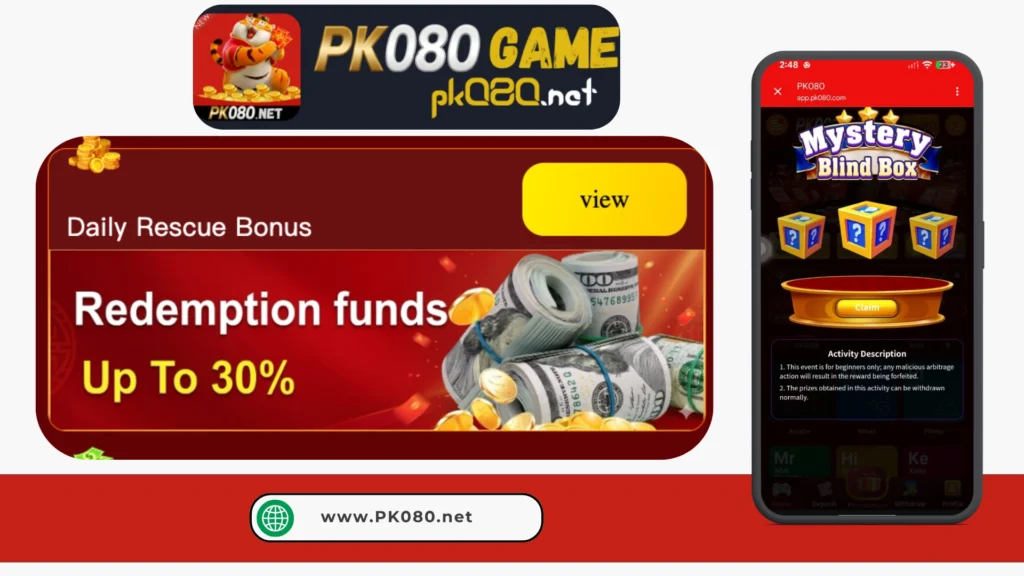 Download PK080