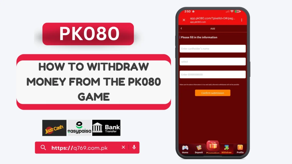 PK080 Withdraw